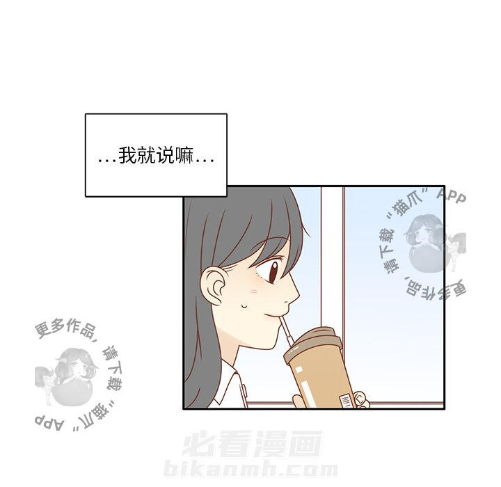 《各自的春天》漫画最新章节第7话 7免费下拉式在线观看章节第【9】张图片