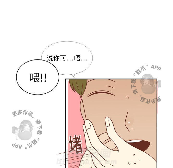 《各自的春天》漫画最新章节第7话 7免费下拉式在线观看章节第【65】张图片