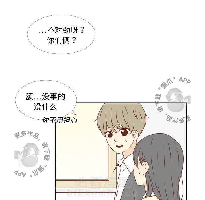 《各自的春天》漫画最新章节第7话 7免费下拉式在线观看章节第【56】张图片