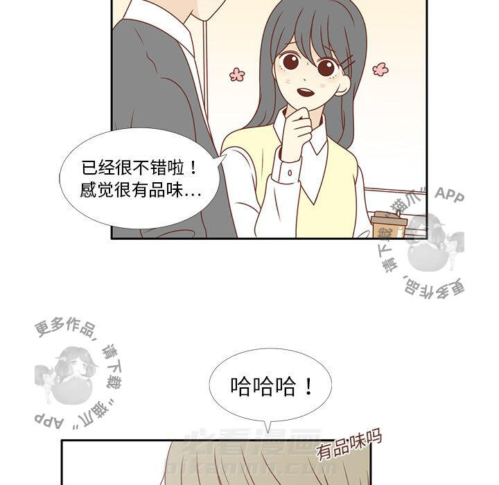 《各自的春天》漫画最新章节第7话 7免费下拉式在线观看章节第【40】张图片