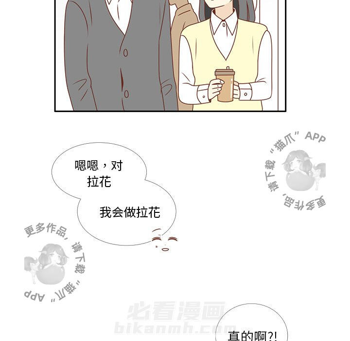 《各自的春天》漫画最新章节第7话 7免费下拉式在线观看章节第【46】张图片