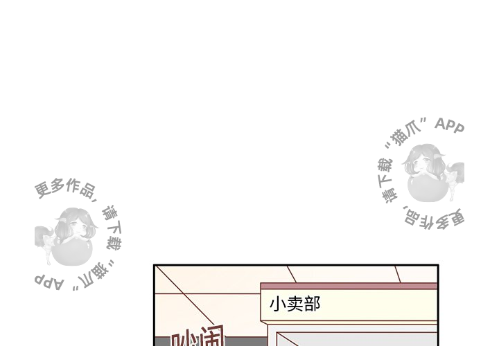 《各自的春天》漫画最新章节第7话 7免费下拉式在线观看章节第【76】张图片