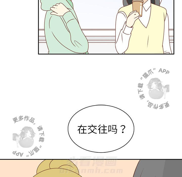 《各自的春天》漫画最新章节第7话 7免费下拉式在线观看章节第【20】张图片