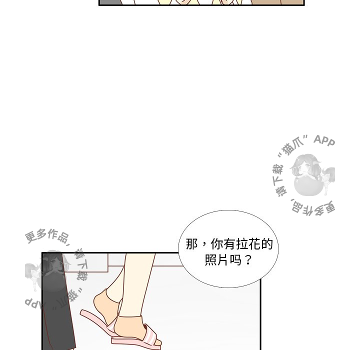 《各自的春天》漫画最新章节第7话 7免费下拉式在线观看章节第【42】张图片