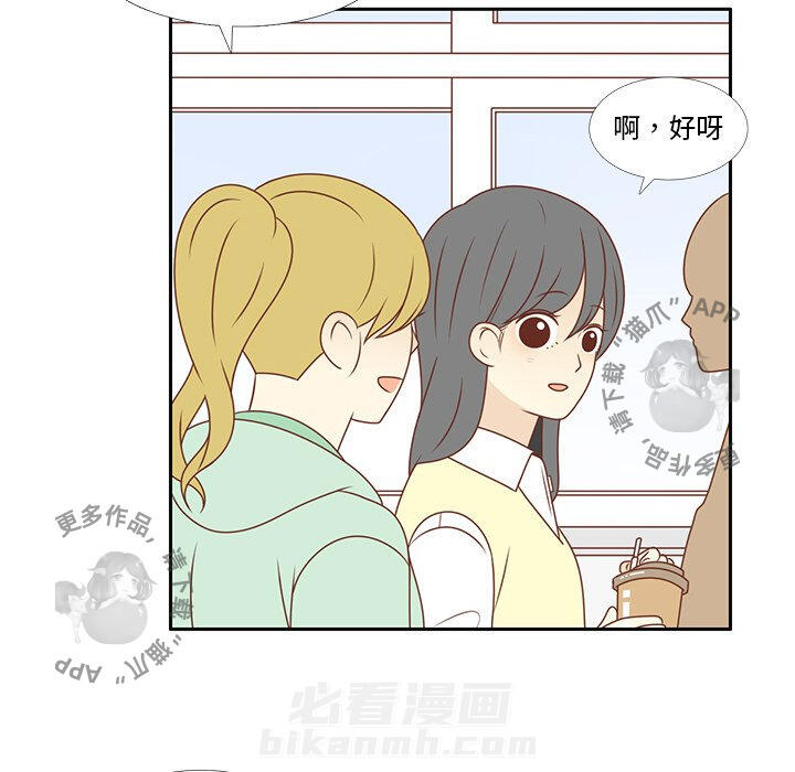 《各自的春天》漫画最新章节第7话 7免费下拉式在线观看章节第【6】张图片