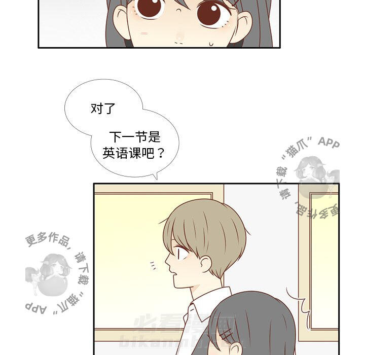 《各自的春天》漫画最新章节第7话 7免费下拉式在线观看章节第【29】张图片