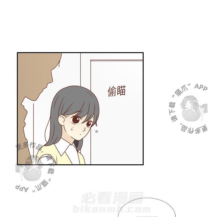 《各自的春天》漫画最新章节第7话 7免费下拉式在线观看章节第【32】张图片