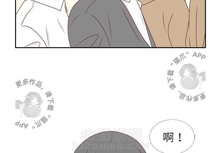 《各自的春天》漫画最新章节第7话 7免费下拉式在线观看章节第【73】张图片