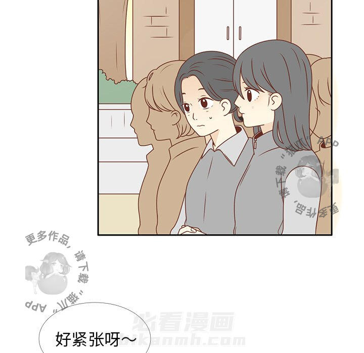 《各自的春天》漫画最新章节第8话 8免费下拉式在线观看章节第【54】张图片