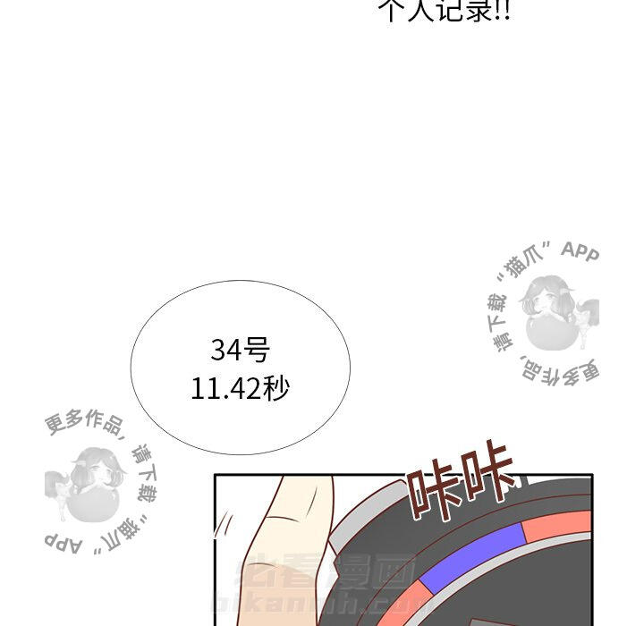 《各自的春天》漫画最新章节第8话 8免费下拉式在线观看章节第【19】张图片