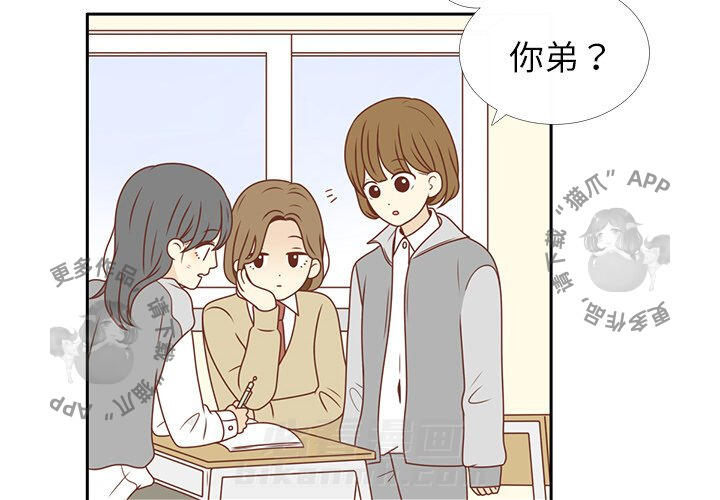 《各自的春天》漫画最新章节第8话 8免费下拉式在线观看章节第【92】张图片