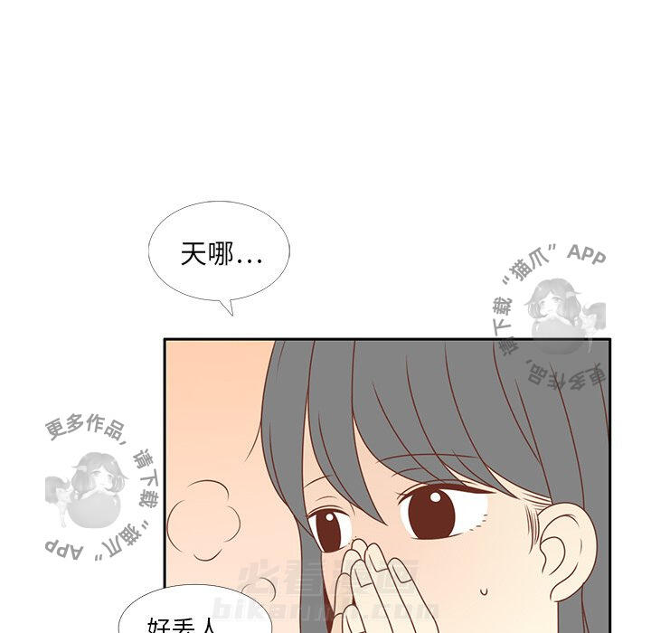 《各自的春天》漫画最新章节第8话 8免费下拉式在线观看章节第【47】张图片