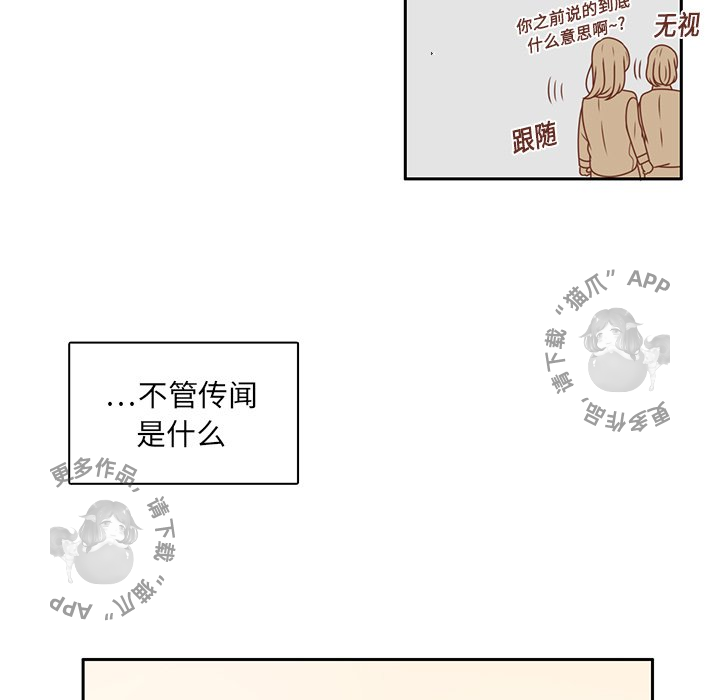 《各自的春天》漫画最新章节第8话 8免费下拉式在线观看章节第【59】张图片