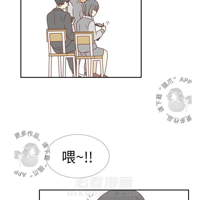 《各自的春天》漫画最新章节第8话 8免费下拉式在线观看章节第【34】张图片