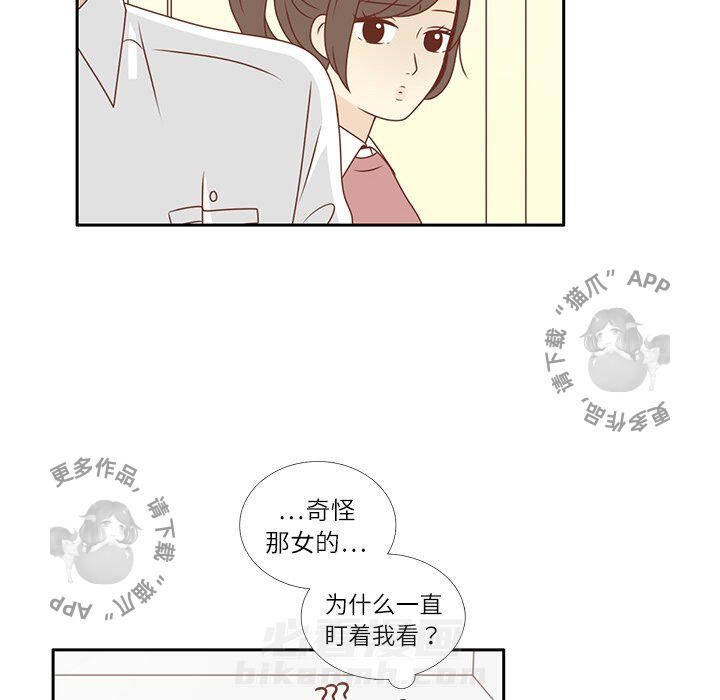 《各自的春天》漫画最新章节第8话 8免费下拉式在线观看章节第【69】张图片