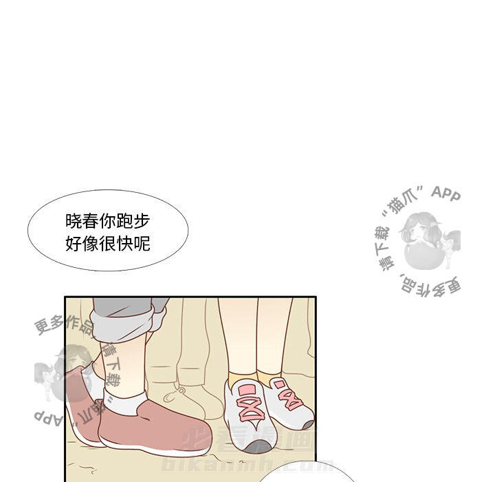 《各自的春天》漫画最新章节第8话 8免费下拉式在线观看章节第【52】张图片