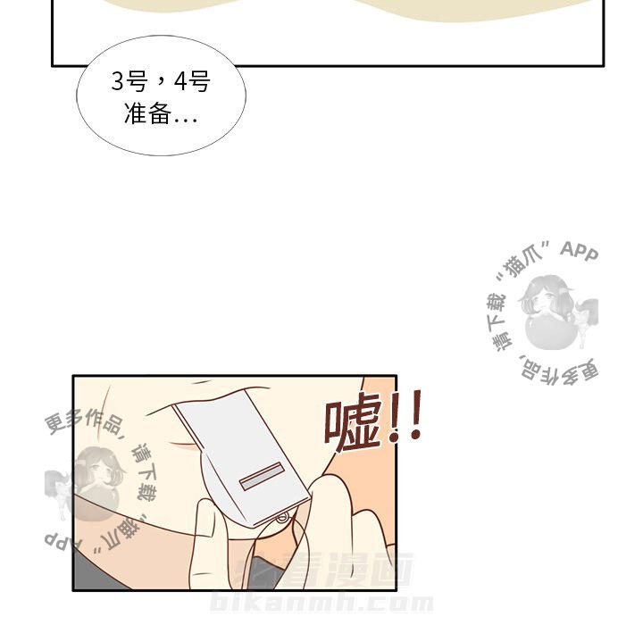 《各自的春天》漫画最新章节第8话 8免费下拉式在线观看章节第【40】张图片