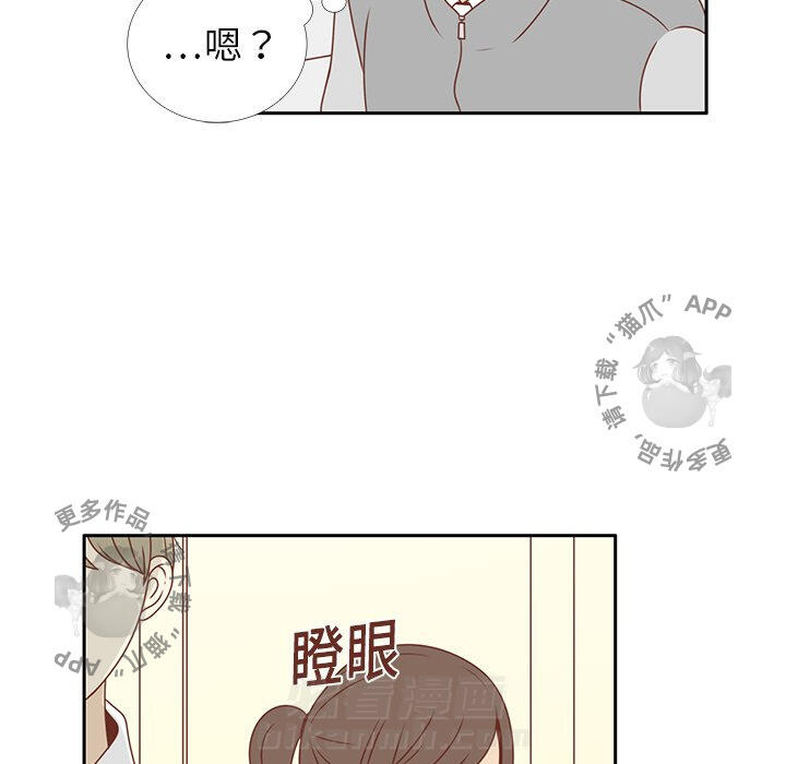 《各自的春天》漫画最新章节第8话 8免费下拉式在线观看章节第【70】张图片