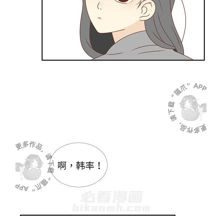 《各自的春天》漫画最新章节第8话 8免费下拉式在线观看章节第【75】张图片