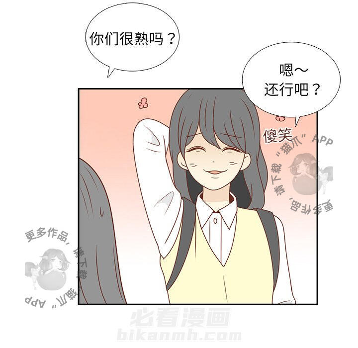 《各自的春天》漫画最新章节第9话 9免费下拉式在线观看章节第【54】张图片