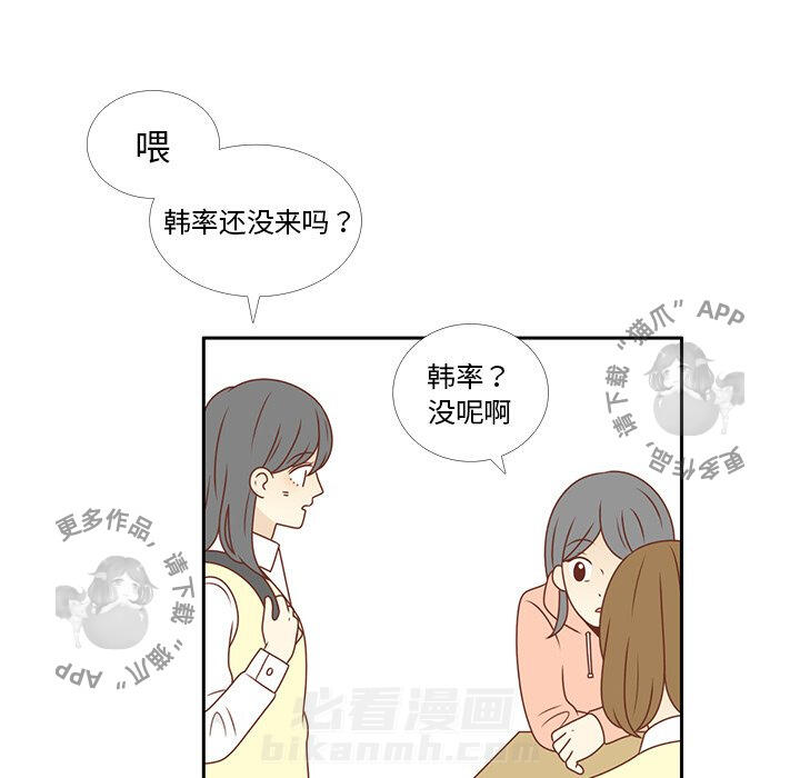 《各自的春天》漫画最新章节第9话 9免费下拉式在线观看章节第【59】张图片