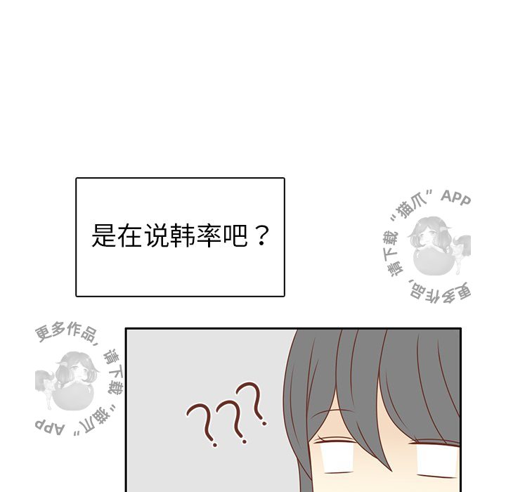 《各自的春天》漫画最新章节第9话 9免费下拉式在线观看章节第【18】张图片