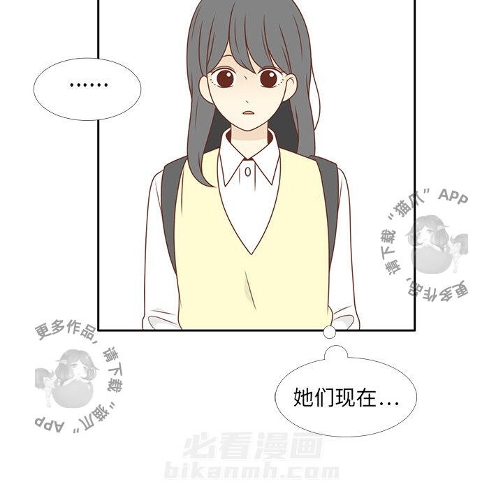 《各自的春天》漫画最新章节第9话 9免费下拉式在线观看章节第【19】张图片