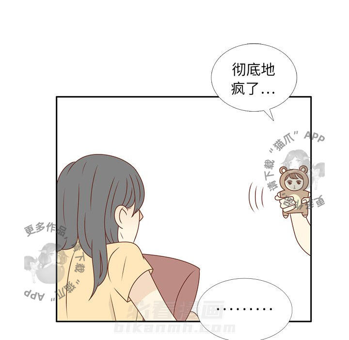 《各自的春天》漫画最新章节第9话 9免费下拉式在线观看章节第【70】张图片