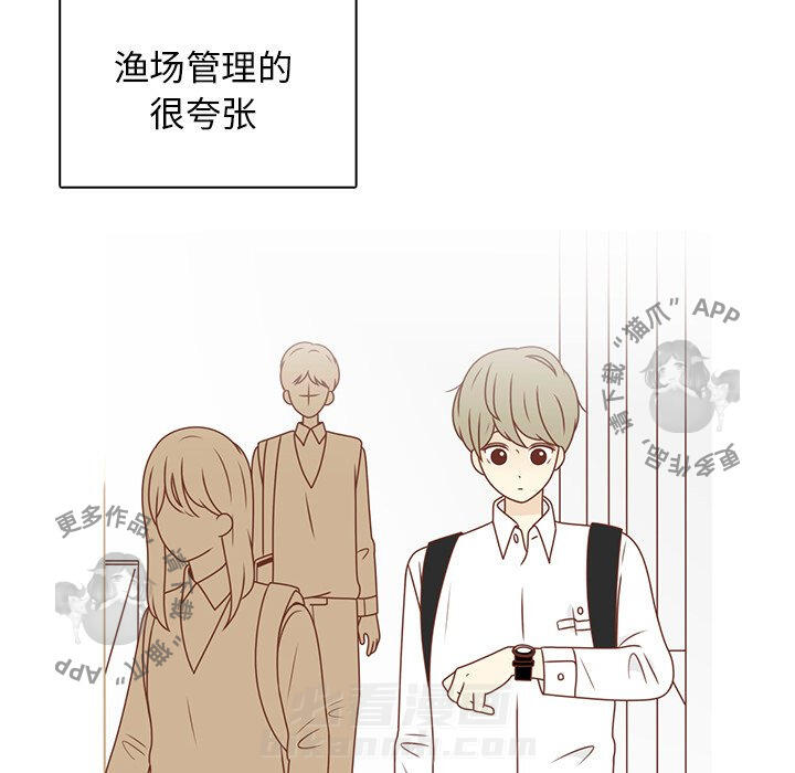 《各自的春天》漫画最新章节第9话 9免费下拉式在线观看章节第【40】张图片