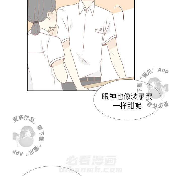 《各自的春天》漫画最新章节第9话 9免费下拉式在线观看章节第【25】张图片