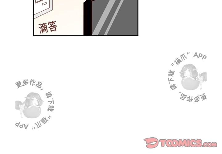 《各自的春天》漫画最新章节第9话 9免费下拉式在线观看章节第【88】张图片