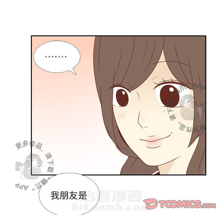 《各自的春天》漫画最新章节第9话 9免费下拉式在线观看章节第【28】张图片