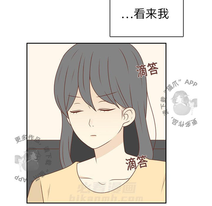 《各自的春天》漫画最新章节第9话 9免费下拉式在线观看章节第【85】张图片