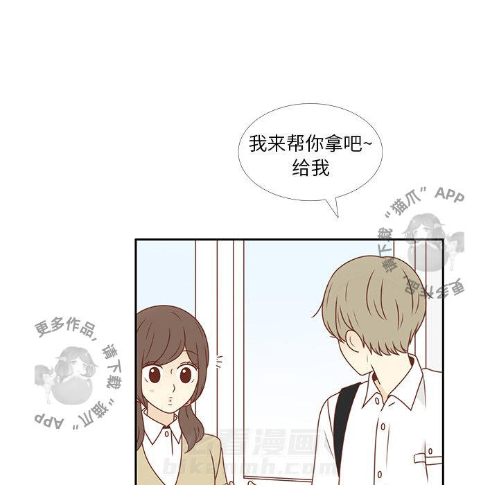 《各自的春天》漫画最新章节第9话 9免费下拉式在线观看章节第【32】张图片