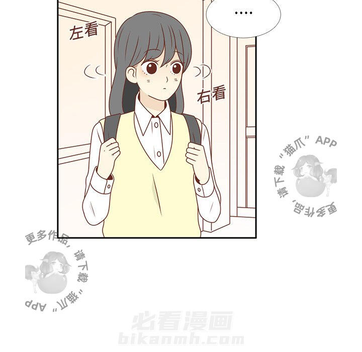 《各自的春天》漫画最新章节第9话 9免费下拉式在线观看章节第【60】张图片