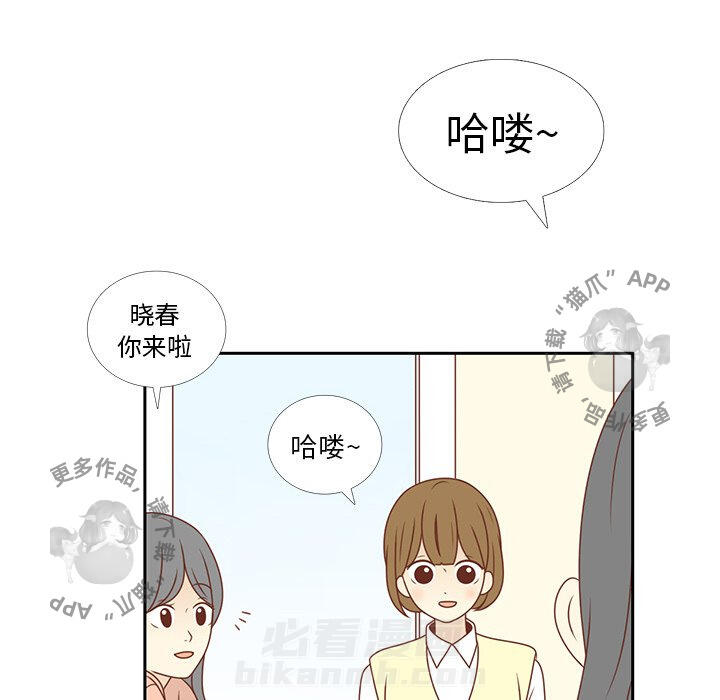 《各自的春天》漫画最新章节第9话 9免费下拉式在线观看章节第【62】张图片