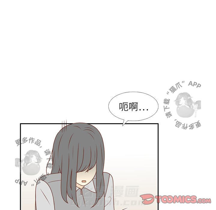 《各自的春天》漫画最新章节第10话 10免费下拉式在线观看章节第【57】张图片