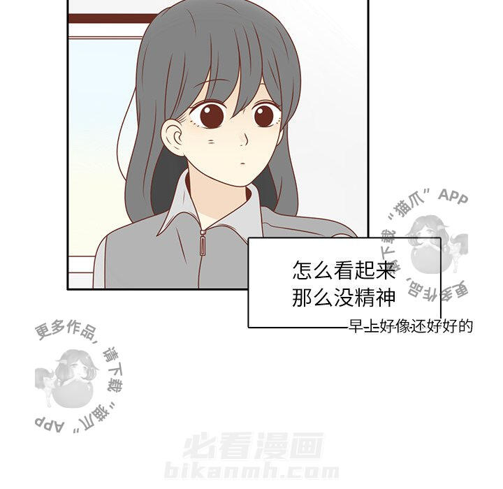 《各自的春天》漫画最新章节第10话 10免费下拉式在线观看章节第【30】张图片