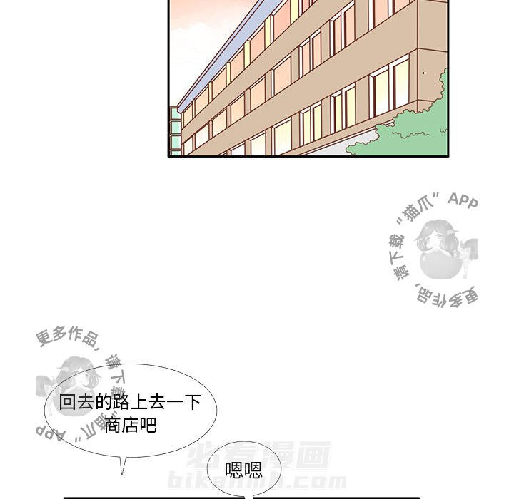 《各自的春天》漫画最新章节第10话 10免费下拉式在线观看章节第【26】张图片