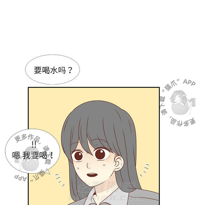 《各自的春天》漫画最新章节第10话 10免费下拉式在线观看章节第【48】张图片