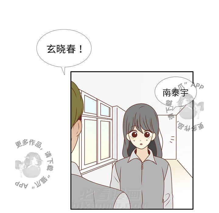 《各自的春天》漫画最新章节第10话 10免费下拉式在线观看章节第【49】张图片