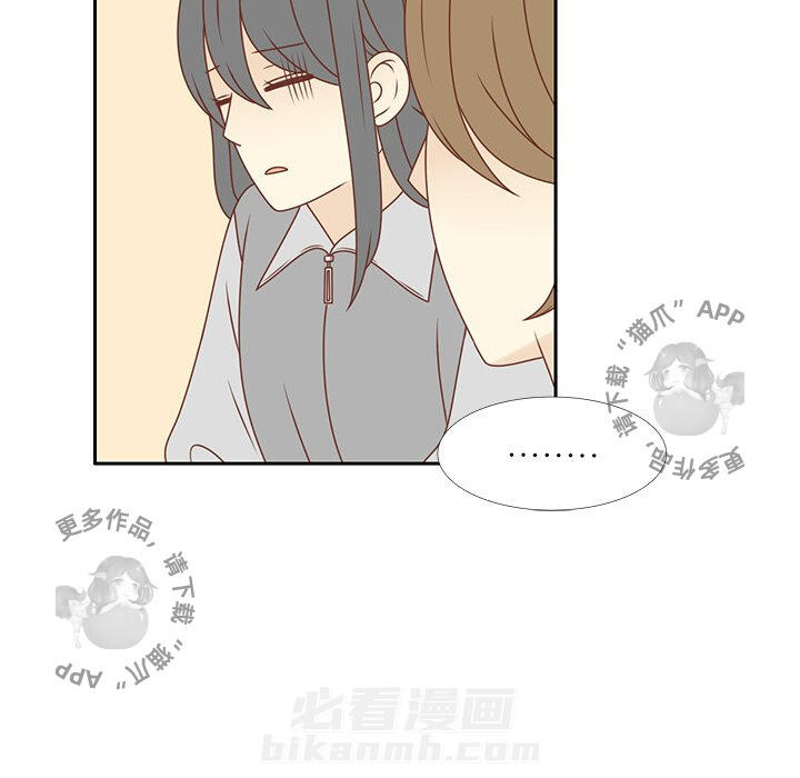 《各自的春天》漫画最新章节第10话 10免费下拉式在线观看章节第【54】张图片