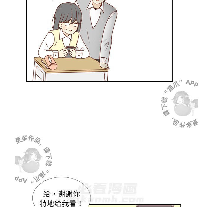 《各自的春天》漫画最新章节第10话 10免费下拉式在线观看章节第【82】张图片