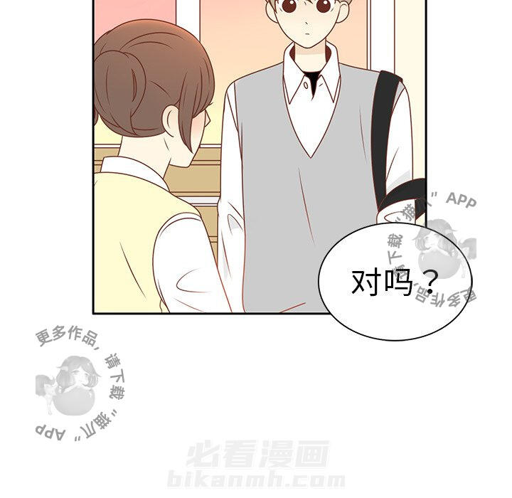 《各自的春天》漫画最新章节第10话 10免费下拉式在线观看章节第【5】张图片