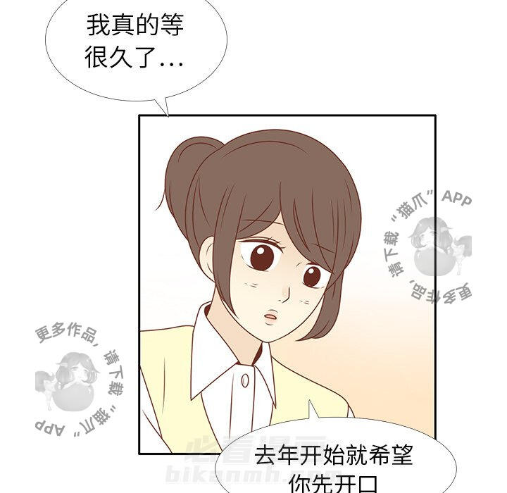 《各自的春天》漫画最新章节第10话 10免费下拉式在线观看章节第【13】张图片