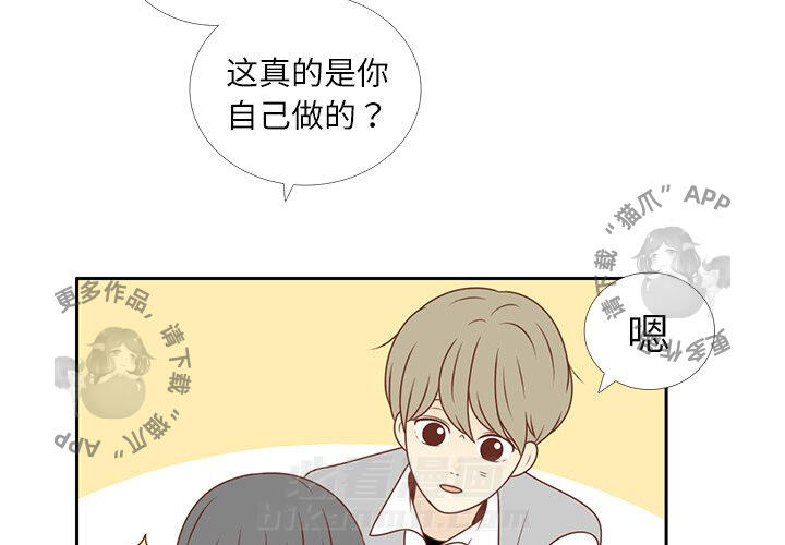 《各自的春天》漫画最新章节第10话 10免费下拉式在线观看章节第【86】张图片