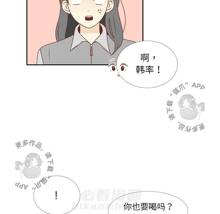 《各自的春天》漫画最新章节第10话 10免费下拉式在线观看章节第【42】张图片