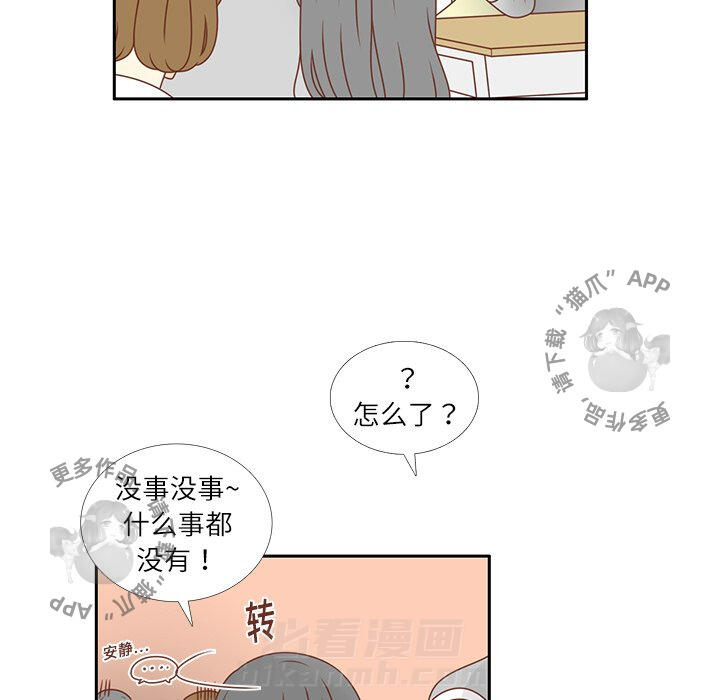 《各自的春天》漫画最新章节第10话 10免费下拉式在线观看章节第【70】张图片