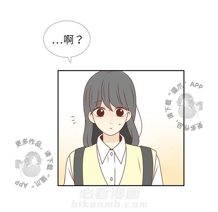 《各自的春天》漫画最新章节第10话 10免费下拉式在线观看章节第【24】张图片