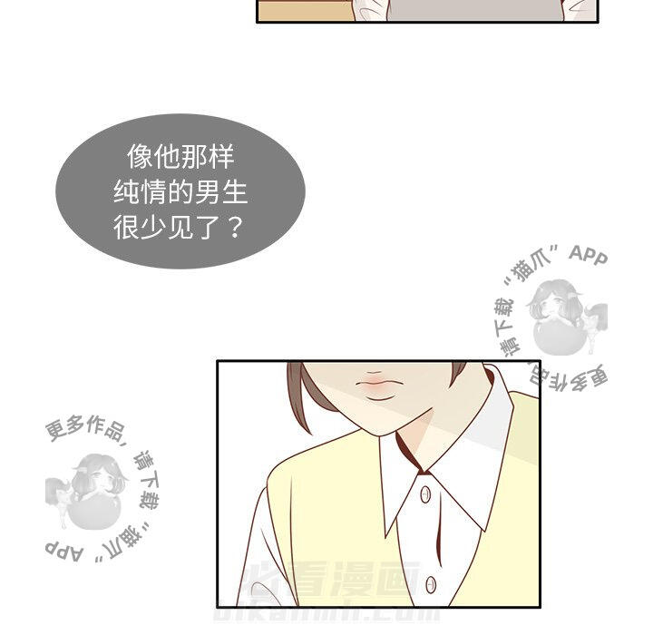 《各自的春天》漫画最新章节第11话 11免费下拉式在线观看章节第【54】张图片